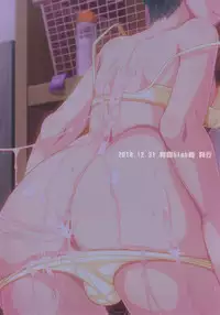 Share House! x Share Penis!! 4