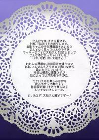 (C88) [Pink Incombustibles (Kisara Ai)] PINK TRASH 2 (Kantai Collection -KanColle-)