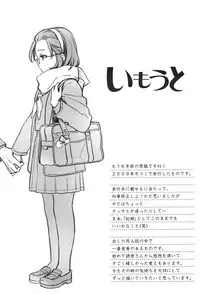 [Makio] Seifuku Shoujo no Toriatsukaikata - School girl manual