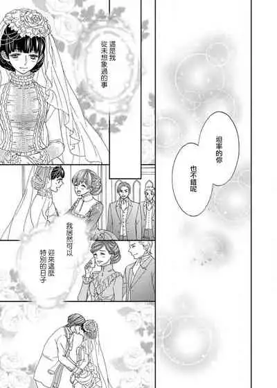 S-type Takako's favorite | S系貴公子的心頭好