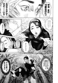 [Hyji] Low Return ~Toshiue no Imouto~