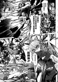 Ma ga Ochiru Yoru Demonic Imitator CH.1-7