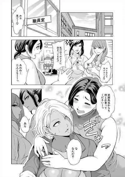 COMIC Mugen Tensei 2024-01