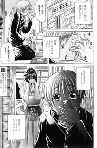 Comic Papipo 2007-11