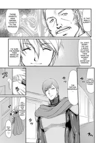 [Taira Hajime] Inda no Onihime Annerose [English] [desudesu] [Digital]