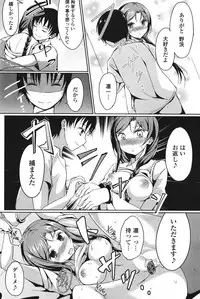 COMIC Potpourri Club 2011-09