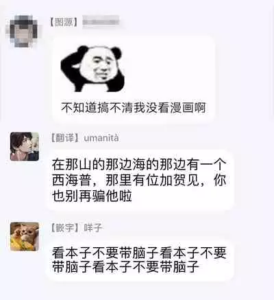 [Shichigatsu Motomi] Sonna Kao shite, Sasotteru? ~Dekiai Shachou to Migawari Omiaikekkon!?~ 1-5 | 這種表情，在誘惑我嗎？~溺愛社長和替身相親結婚！？ act.1 [Chinese] [拾荒者汉化组]