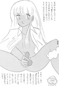 [JUPITER] KINKONKAN:3