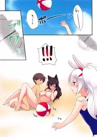 (C94) [CROSS HEARTS (Ayase Hazuki)] Onee-san to Umi Date (Azur Lane)