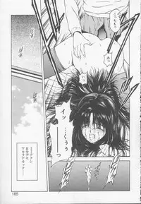 [Kouzenji Kei] Chizuru