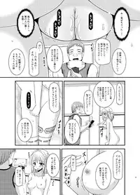 [valssu (Charu)] Iseijin to no Sex wa No Count dakara... (Star Ocean: Integrity and Faithlessness) [Digital]