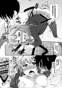 (C87) [Inaka no Yasaiya (Hubrael)] Urausagi -Urabbit- (Touhou Project) [Chinese] [CE家族社]