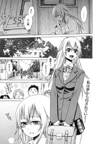 COMIC Megamilk 2010-11 Vol. 05