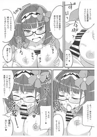 (Sougetsusai 25) [BlueMage (Aoi Manabu)] Tsuyabon Servant (Fate/Grand Order)