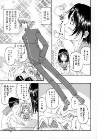 [Kojiki Ohji] Anemone