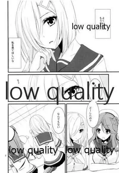 浜風のおっぱいでパイズリいかが?