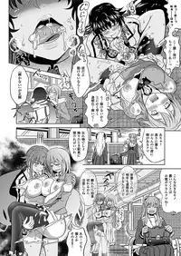 COMIC Unreal 2012-04 Vol. 36 [Digital]