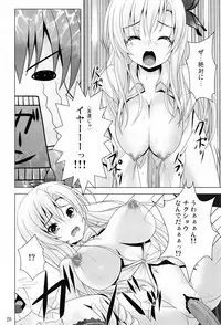 (C81) [Noritama-Gozen (Noritama)] BOY x Niku GIRL (Boku wa Tomodachi ga Sukunai)