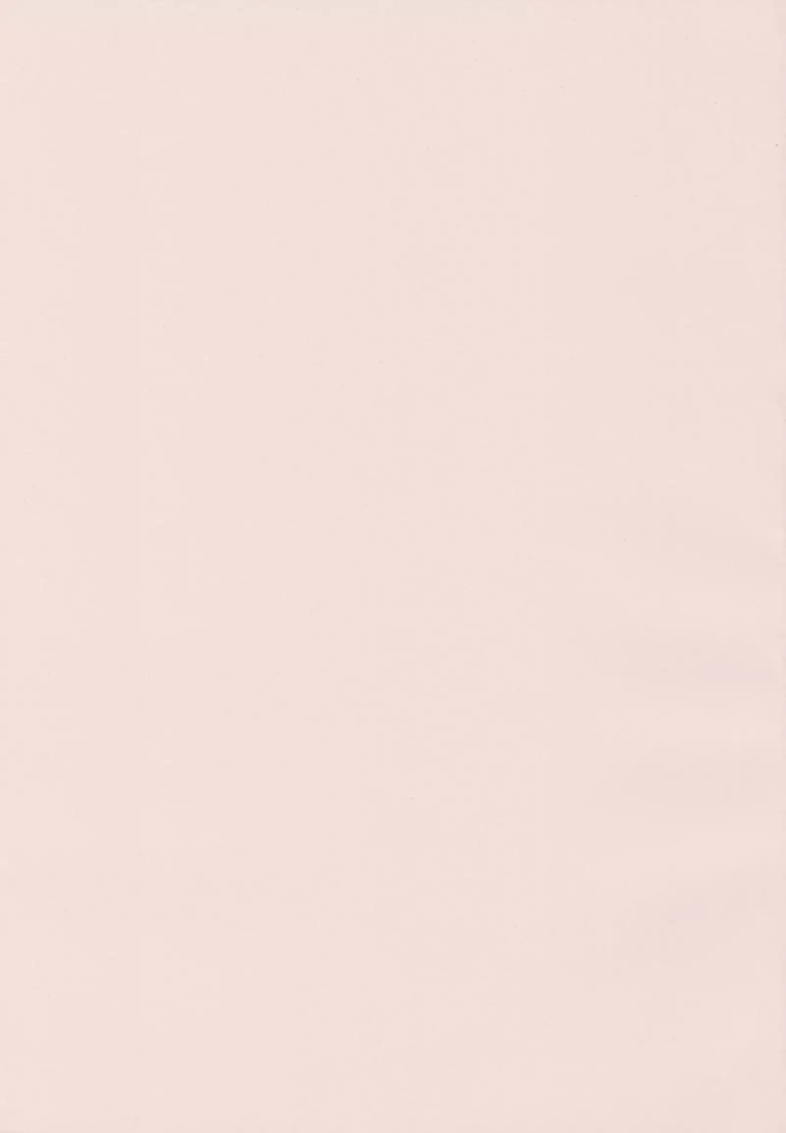 Koizome Marking Ch 1, 7, 10, 12