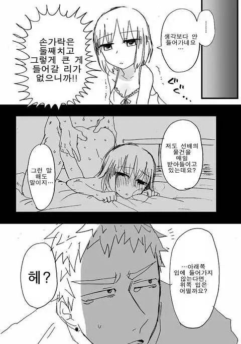 ハードキャンディ