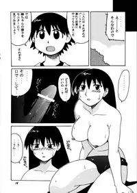 [BIG BOSS (Hontai Bai)] Kagura vs. Sakaki-san (Azumanga Daioh)