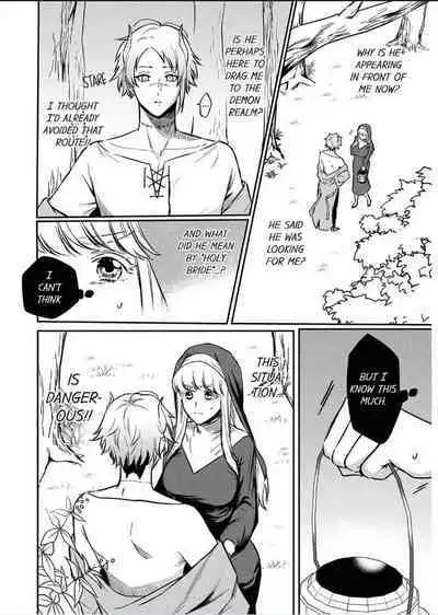 [Inuta Kanco] Tenseisaki de wa Mob Akuma to Sex shinai to Ikinokoremasen! 1-3 | Unable to Survive Without Sex With an N.P.C. Demon After Reincarnation 1-3 [English]