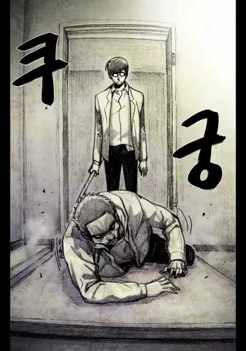 House of Dolls Ch.0-16