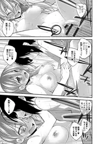 [Ogura Shuuichi] Paradise Hazard [Digital]