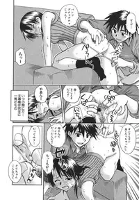 [Uma Namihei] Koko de Shitai no - We Would Like To Do Here!