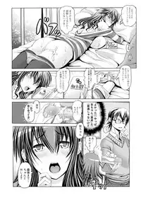 Canopri Comic 2012-02 Vol.16 [Digital]
