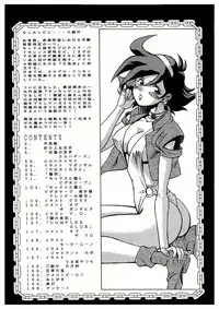 (C50) [Tamakiya (Tamaki Nozomu)] Sankappin (Various)