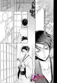 [艾利]刀劍之語