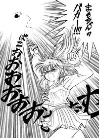 [Anthology] From the Moon 2 (Bishoujo Senshi Sailor Moon)