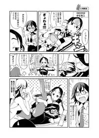 Canopri Comic 2011-09 Vol.11 [Digital]