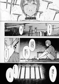 (SC2017 Winter) [S Shoten (3e)] Hadashi no ashioto + Melonbooks Tokuten Clear File (THE IDOLM@STER CINDERELLA GIRLS)