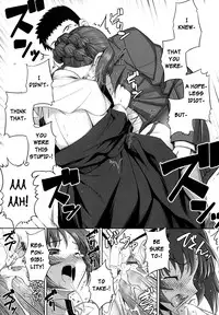 [Namonashi] Ken yori Tsuyoshi - Mightier Than The Sword. [English] [biribiri]