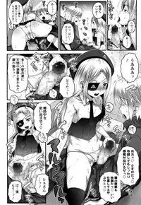 Towako San [Digital]