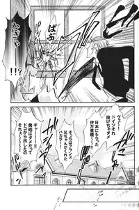 (SC40) [Koutetsuro (Sakiika.)] Ano ko no Kare. (Axis Powers Hetalia)