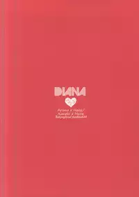 (CCOsaka101) [DIANA (Assa)] Anante Iku de Anan ~Arima-san Goraiten~ (Tokyo Ghoul)