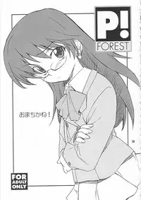 (C75) [P-Forest (Hozumi Takashi)] P! FAVORITE 2008 (Mobile Suit Gundam 00)