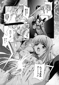 [Arino Hiroshi] Kemono-tachi no Ikenie