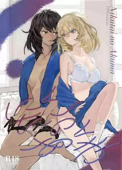 [Golem, Inc. (Ito)] Nikutai no Akuma (Girls und Panzer) [2018-02-19] [English] [Samachan]