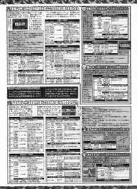 BugBug 2009-03 Vol. 175