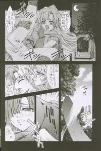 [Kaishaku] Uchuujin To Kaijuu No Tatakai