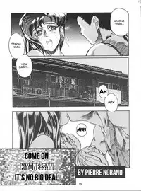 (CR20) [TOLUENE ITTOKAN (Pierre Norano)] Ketsu! Megaton P (Tenchi Muyo!) [English] [TripleSevenScans]