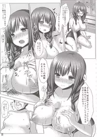 (C92) [Ichibocchi (Ichinomiya Yuu)] Bakunyuu Musume Mechakucha Soushuuhen