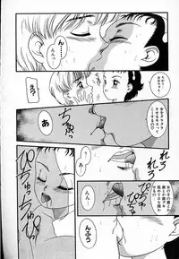 [Nakanoo Kei] Haitoku no Asobi