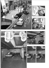 [Horie Tankei] Haha no Himitsu | Secret of Mother Ch. 1-39