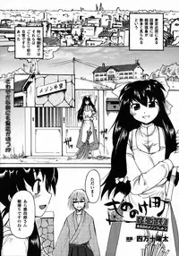 Comic Unreal 2006-12 Vol. 4