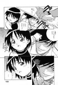 [Amano Youki] Tenshi Yattemasu! -Angelic work-